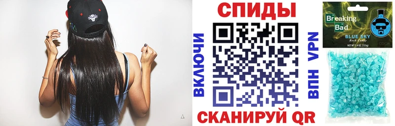 АМФЕТАМИН 97%  Александров 