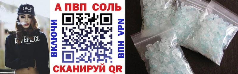 где можно купить Александров Alpha PVP СК КРИС