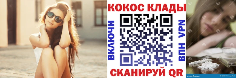 Кокаин 99%  где найти   Александров 