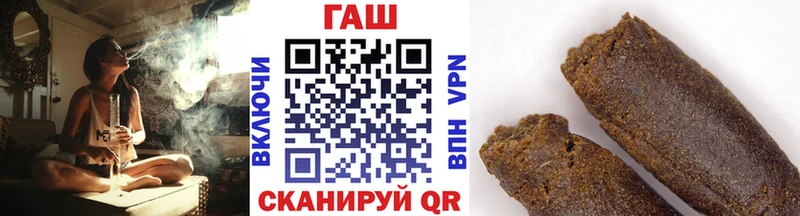 закладки ОМГ ОМГ зеркало ГАШ ice o lator Александров