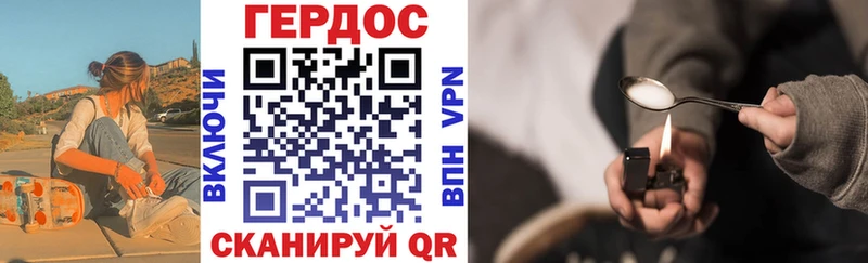 наркотики Александров ГЕРОИН хмурый
