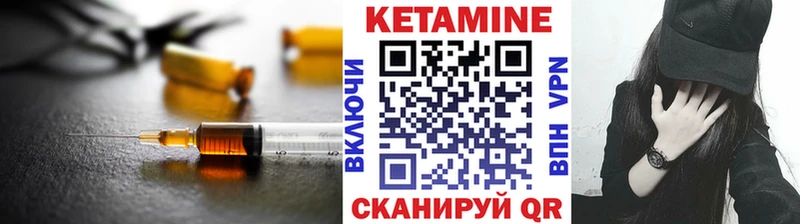 Кетамин ketamine mega ТОР Александров купить цена