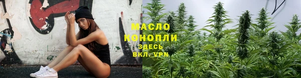 стафф Абдулино