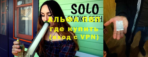 стафф Абдулино