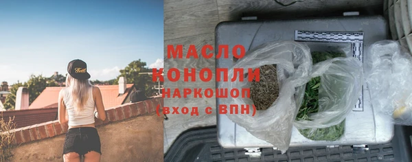 МДМА Абаза