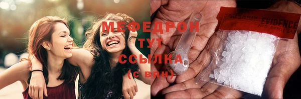МДМА Абаза