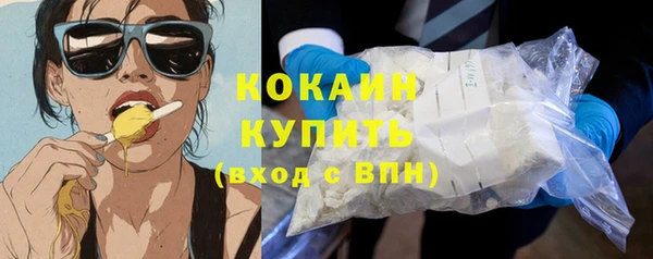 стафф Абдулино