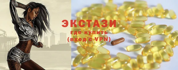 молекула духа Абинск
