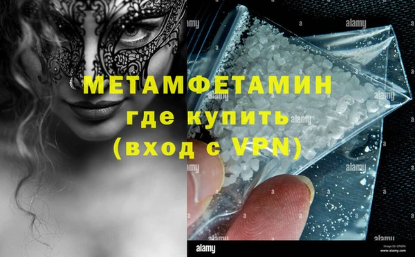 МДМА Абаза