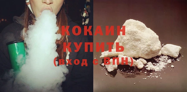 МДМА Абаза