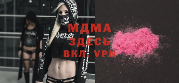 МДМА Абаза