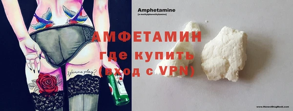 МДМА Абаза
