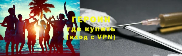 МДМА Абаза