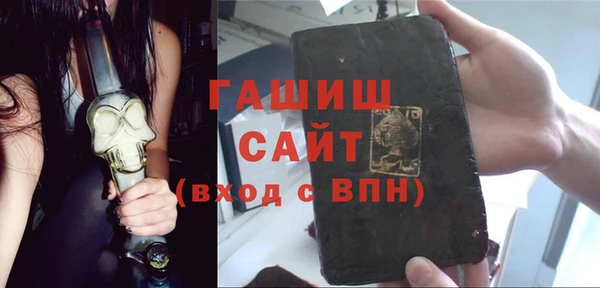 МДМА Абаза