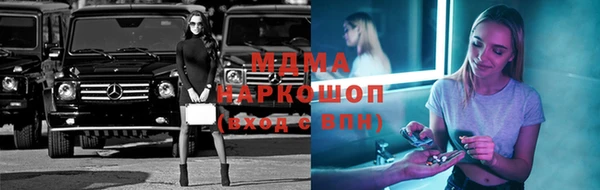 молекула духа Абинск