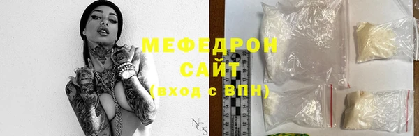 стафф Абдулино