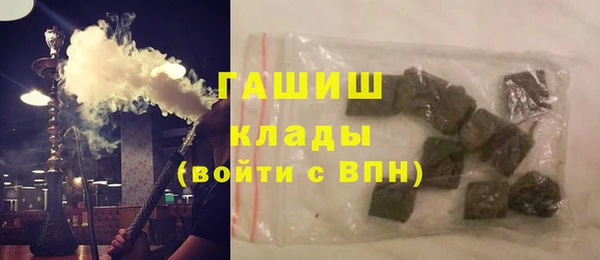 стафф Абдулино