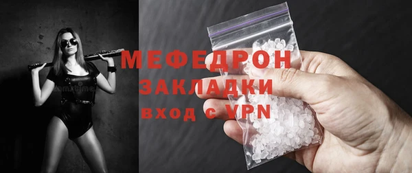 стафф Абдулино