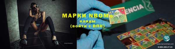 стафф Абдулино