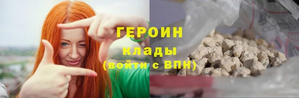 молекула духа Абинск