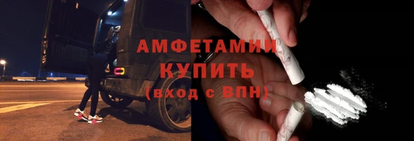 стафф Абдулино