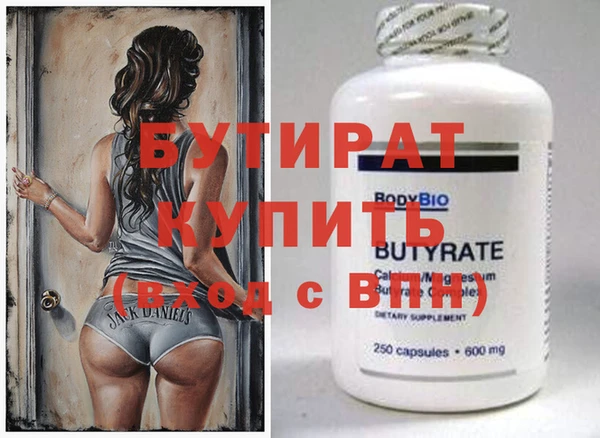 МДМА Абаза