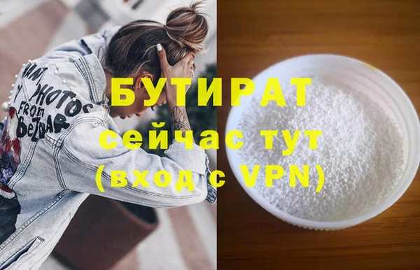 молекула духа Абинск
