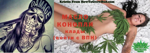 стафф Абдулино