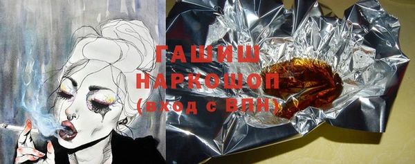стафф Абдулино