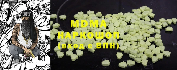 МДМА Абаза
