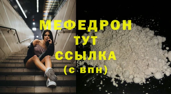 стафф Абдулино