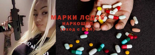 молекула духа Абинск