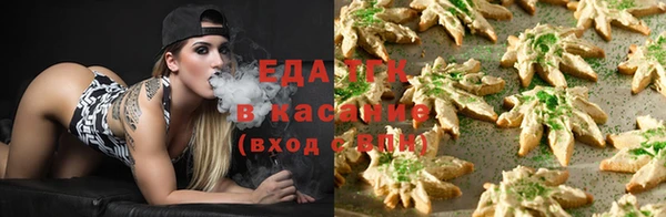 стафф Абдулино