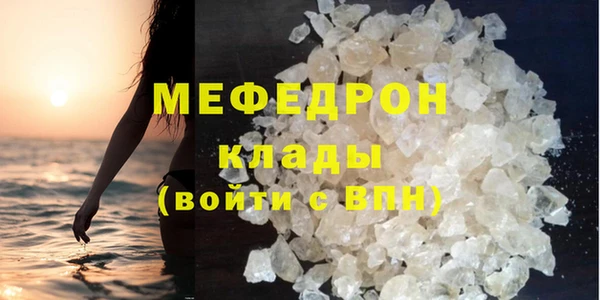 молекула духа Абинск