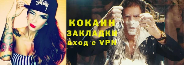 молекула духа Абинск