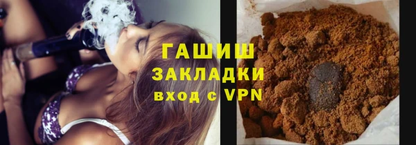 МДМА Абаза