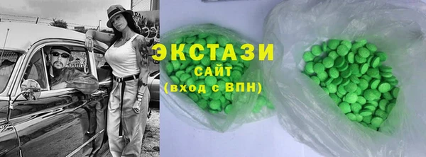 стафф Абдулино