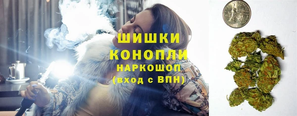 стафф Абдулино