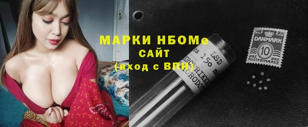 стафф Абдулино