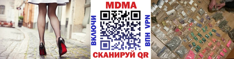 МДМА Molly  mega ссылка  Александров 
