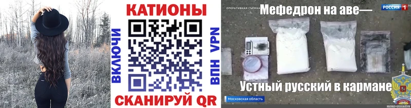 дарнет шоп  Александров  Мефедрон кристаллы 