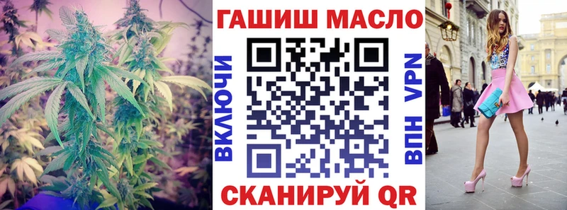 Дистиллят ТГК гашишное масло  Александров 